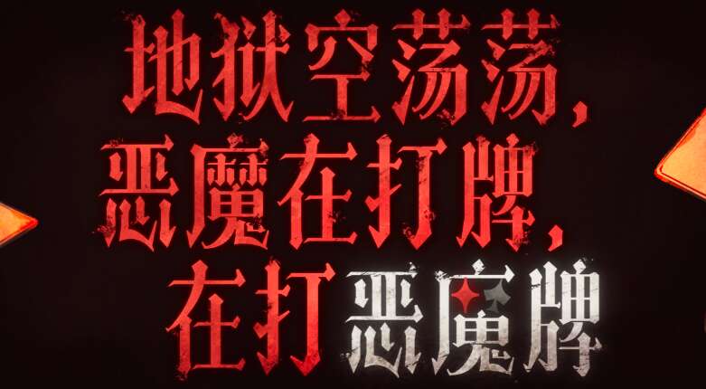 旅法师营地