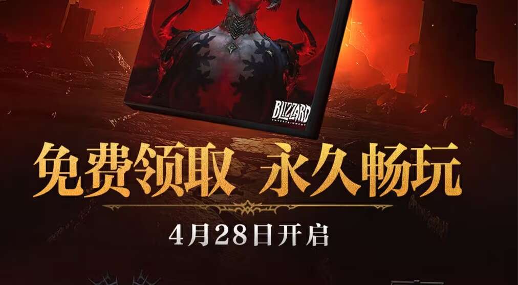 旅法师营地