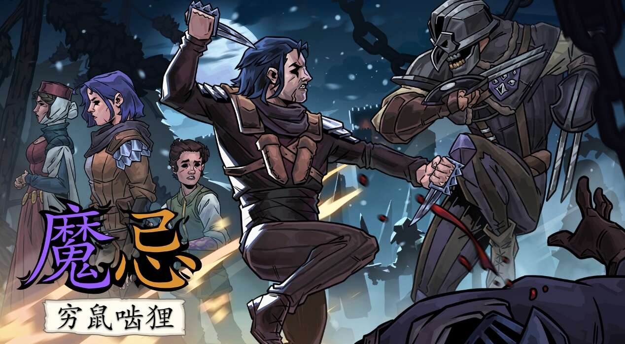 旅法师营地