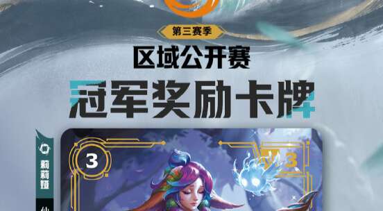 旅法师营地