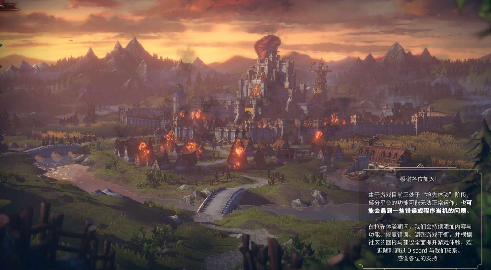 旅法师营地