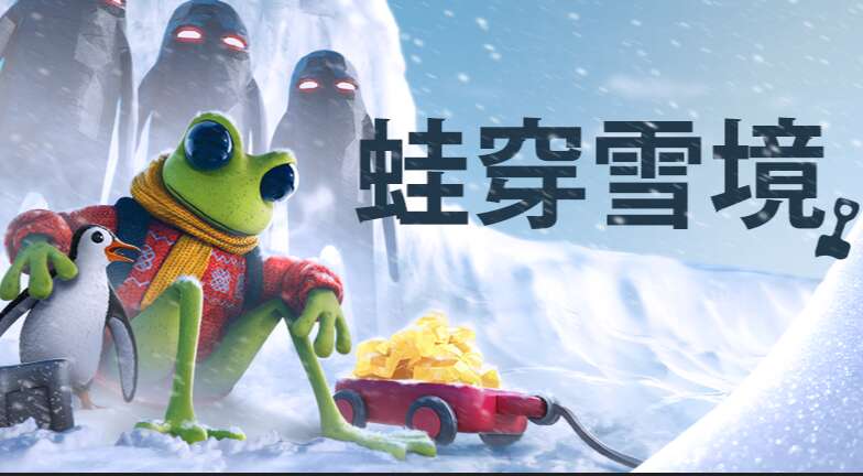 旅法师营地