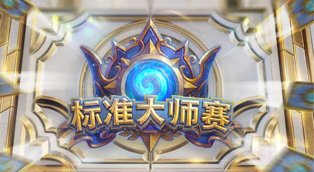 旅法师营地