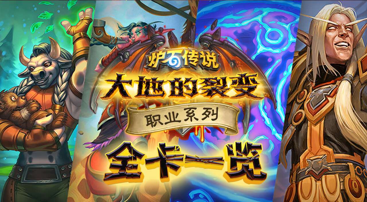 旅法师营地