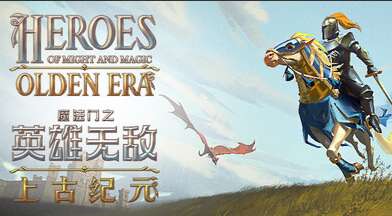 旅法师营地