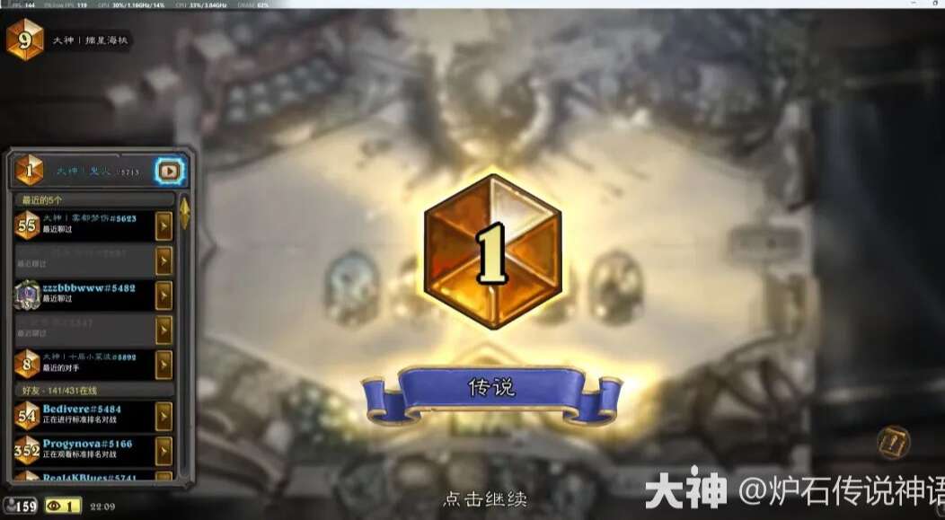 旅法师营地