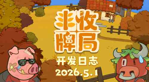 旅法师营地