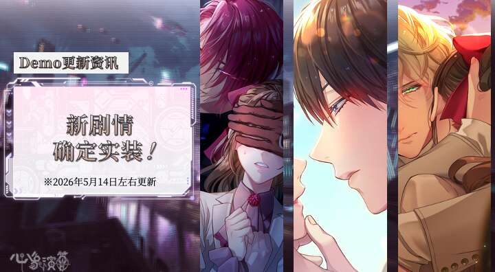 旅法师营地