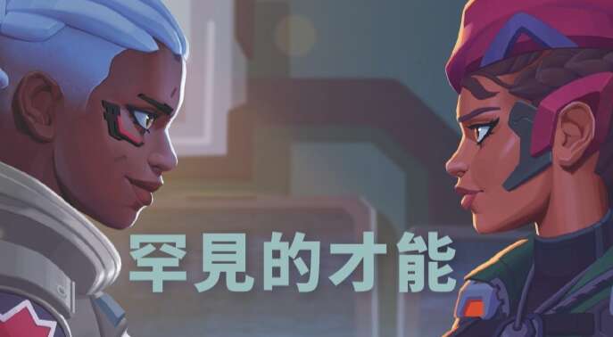 旅法师营地