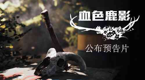 旅法师营地