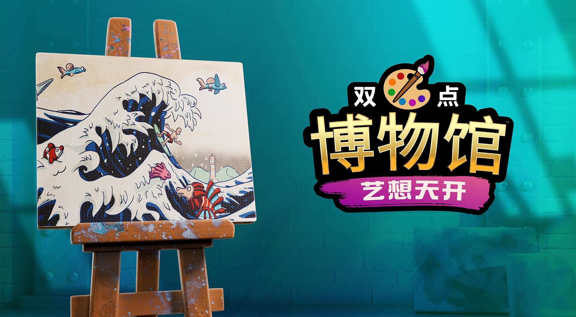 旅法师营地