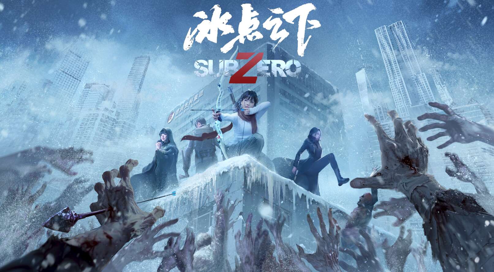 旅法师营地