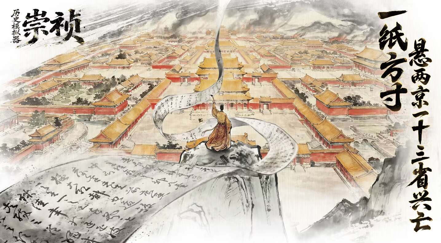 旅法师营地