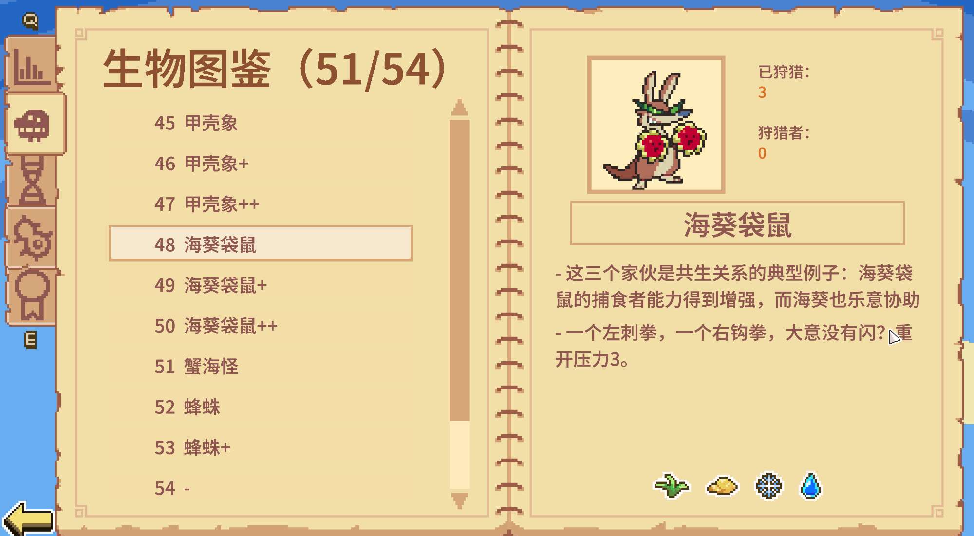 旅法师营地