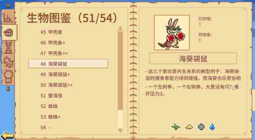旅法师营地