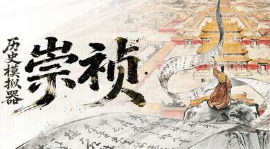 旅法师营地