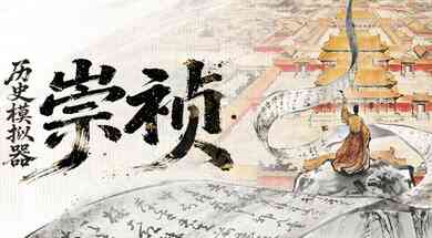 旅法师营地