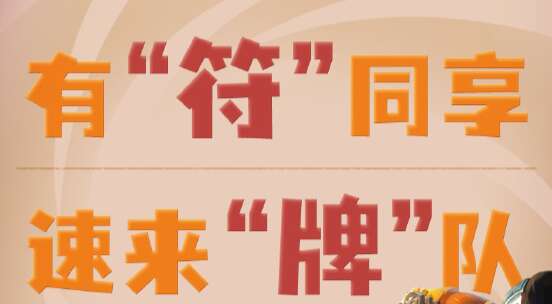 旅法师营地