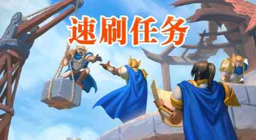 旅法师营地