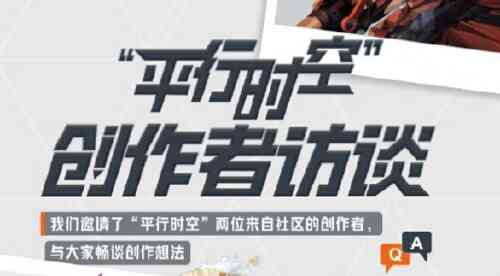 旅法师营地