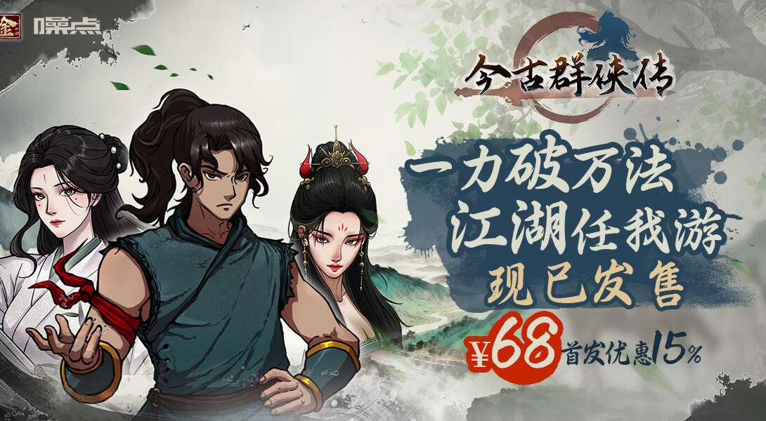 旅法师营地