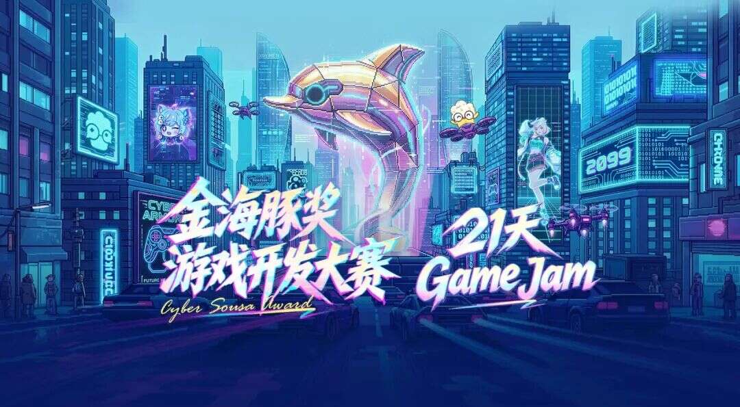 旅法师营地