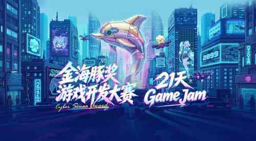 旅法师营地