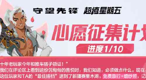 旅法师营地