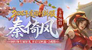 旅法师营地
