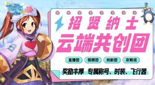 旅法师营地