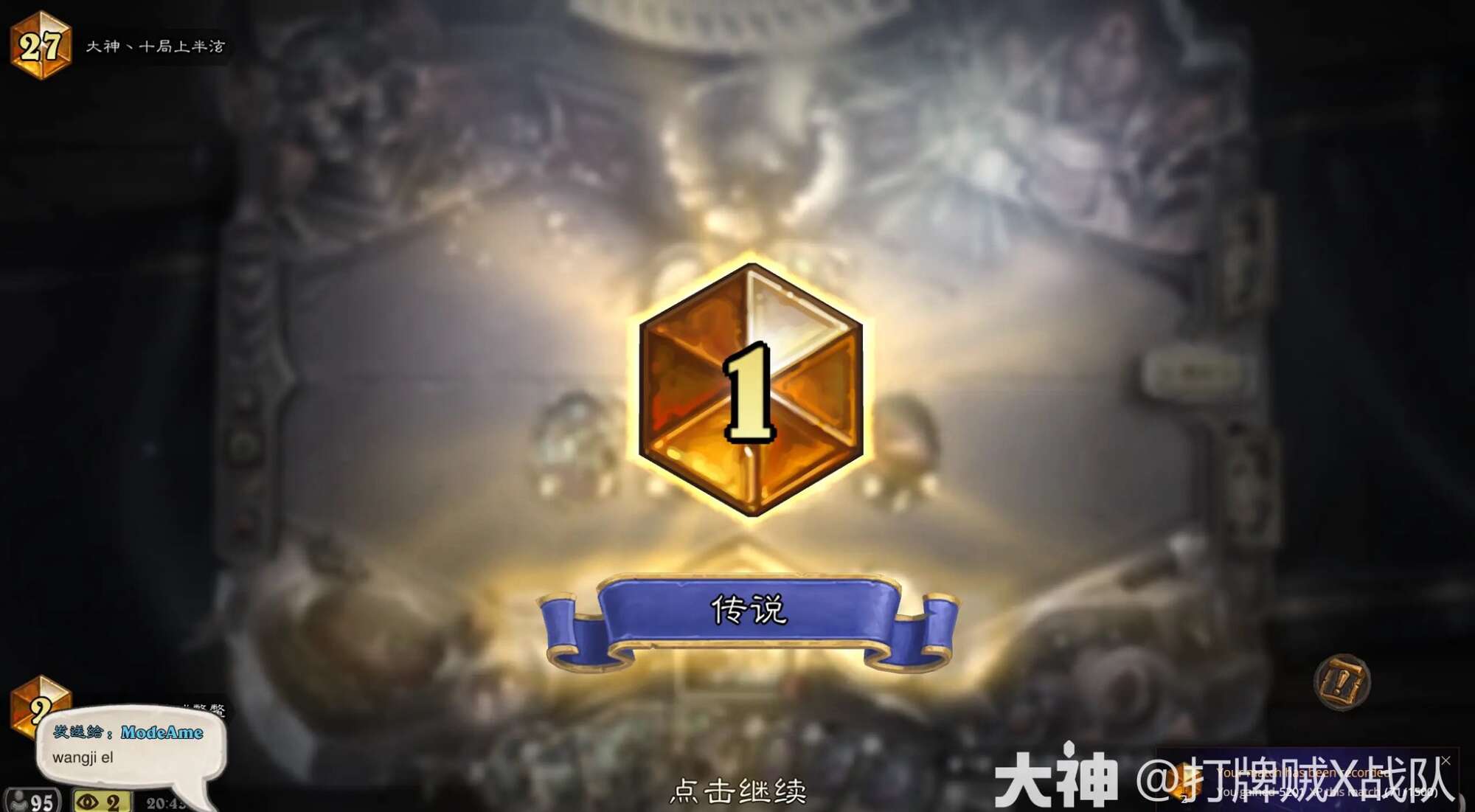 旅法师营地