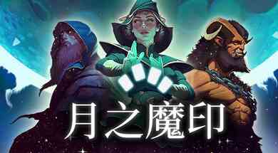 旅法师营地