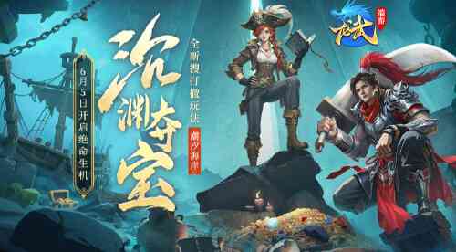 旅法师营地