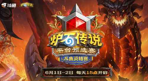 旅法师营地