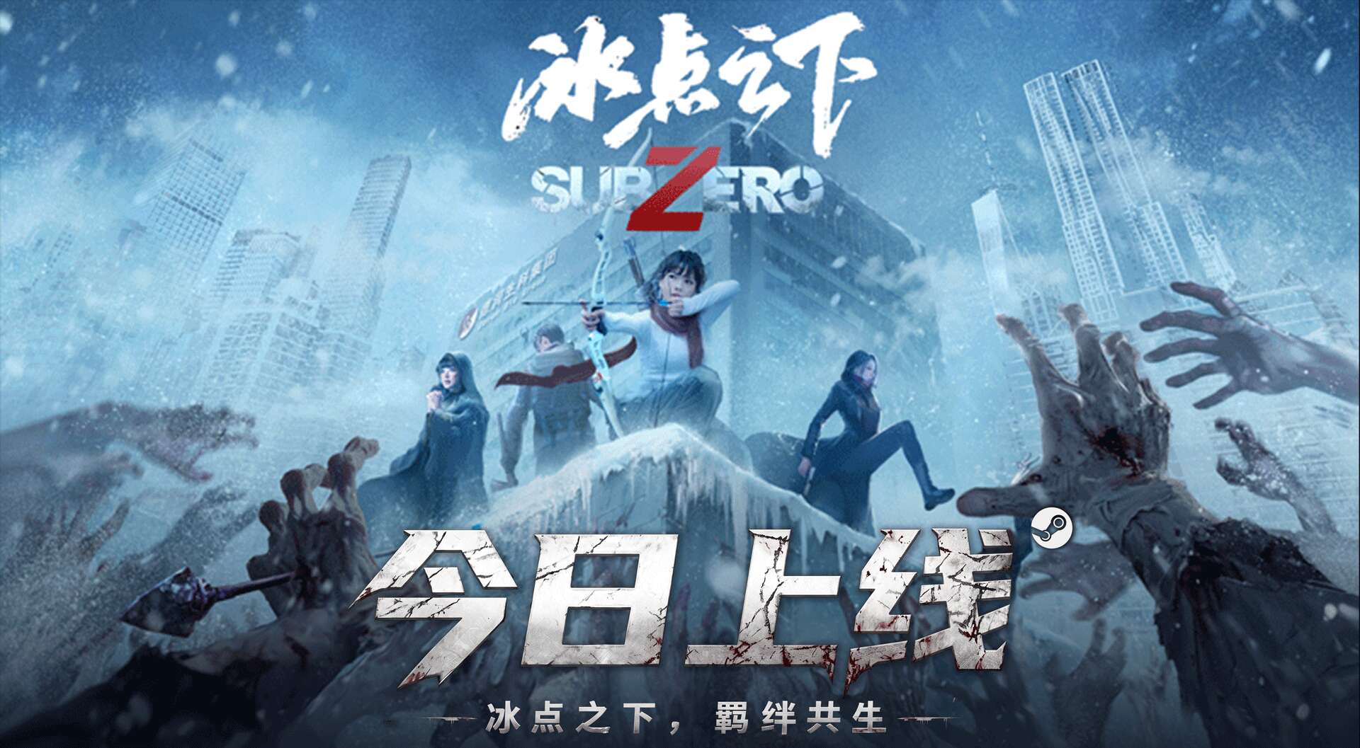旅法师营地