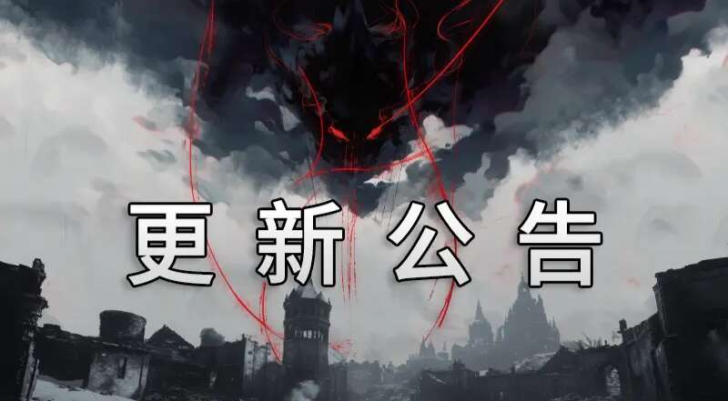 旅法师营地