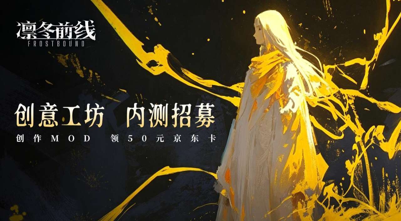 旅法师营地