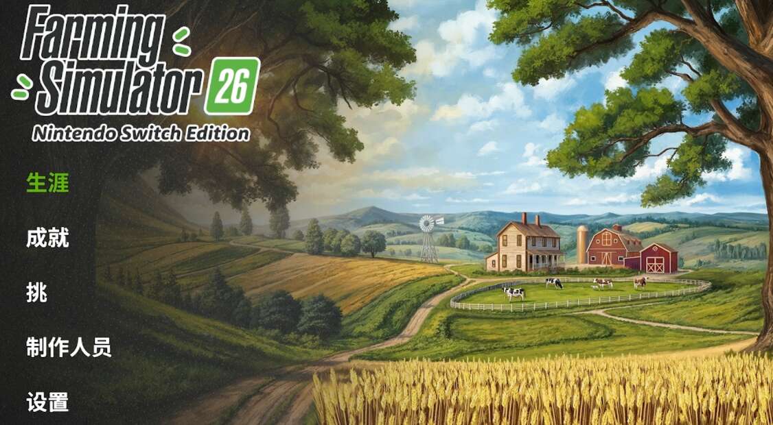 旅法师营地