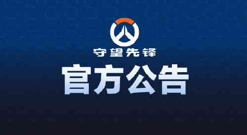 旅法师营地