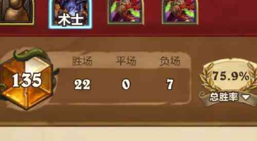 旅法师营地