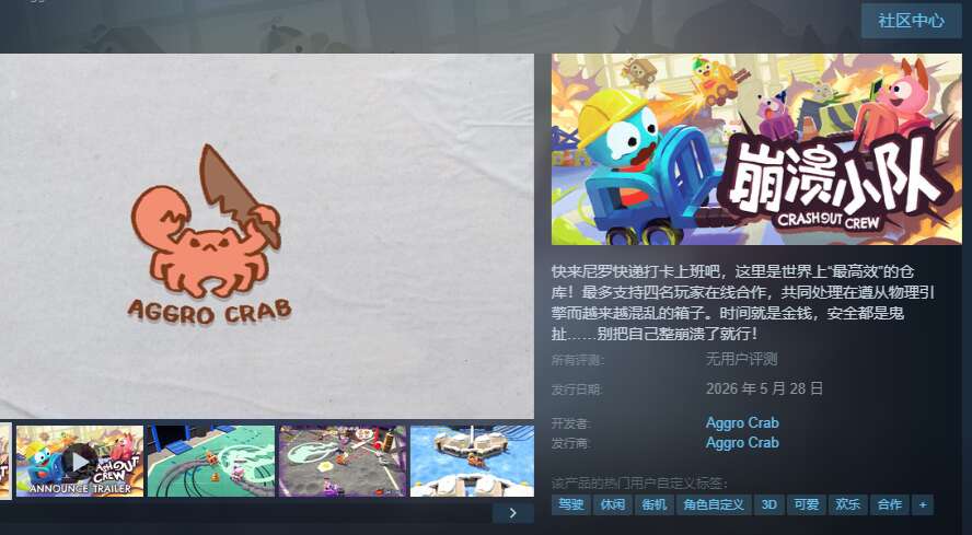旅法师营地