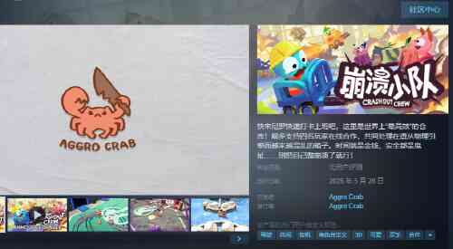 旅法师营地