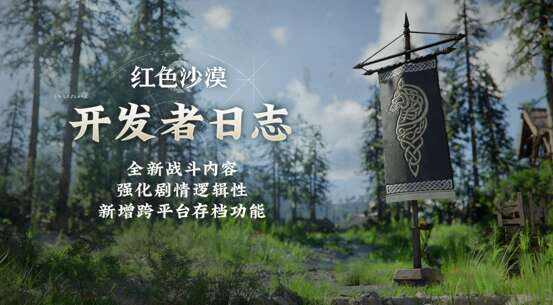 旅法师营地