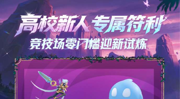 旅法师营地