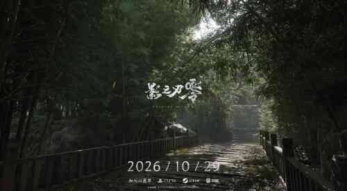 旅法师营地