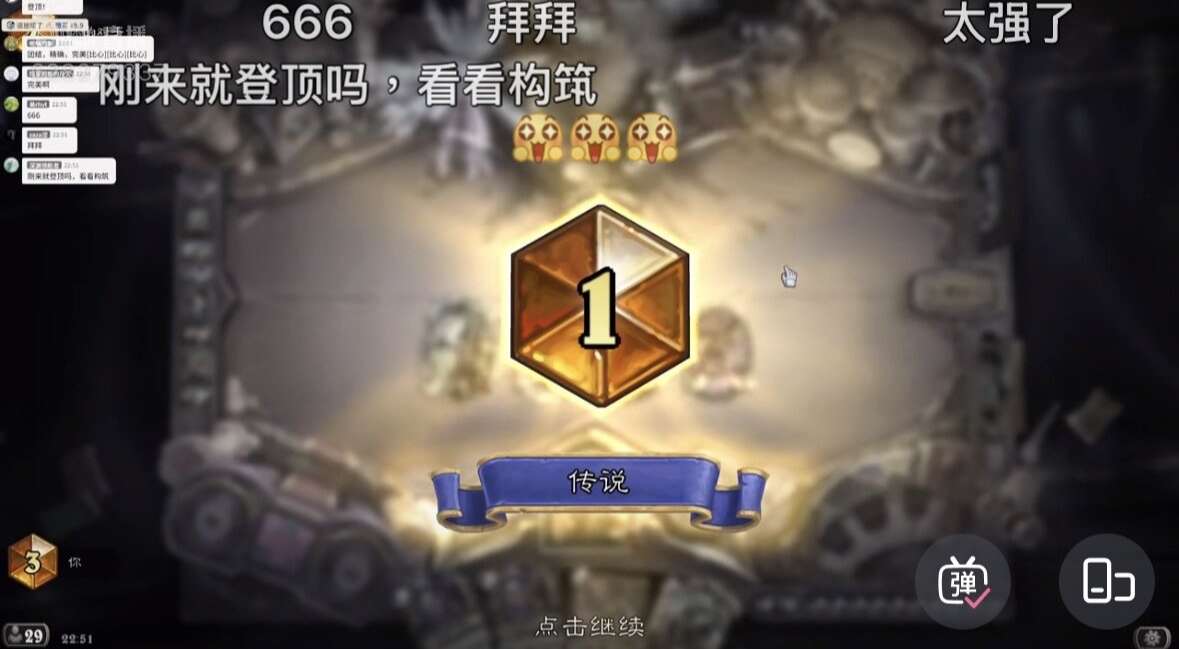 旅法师营地