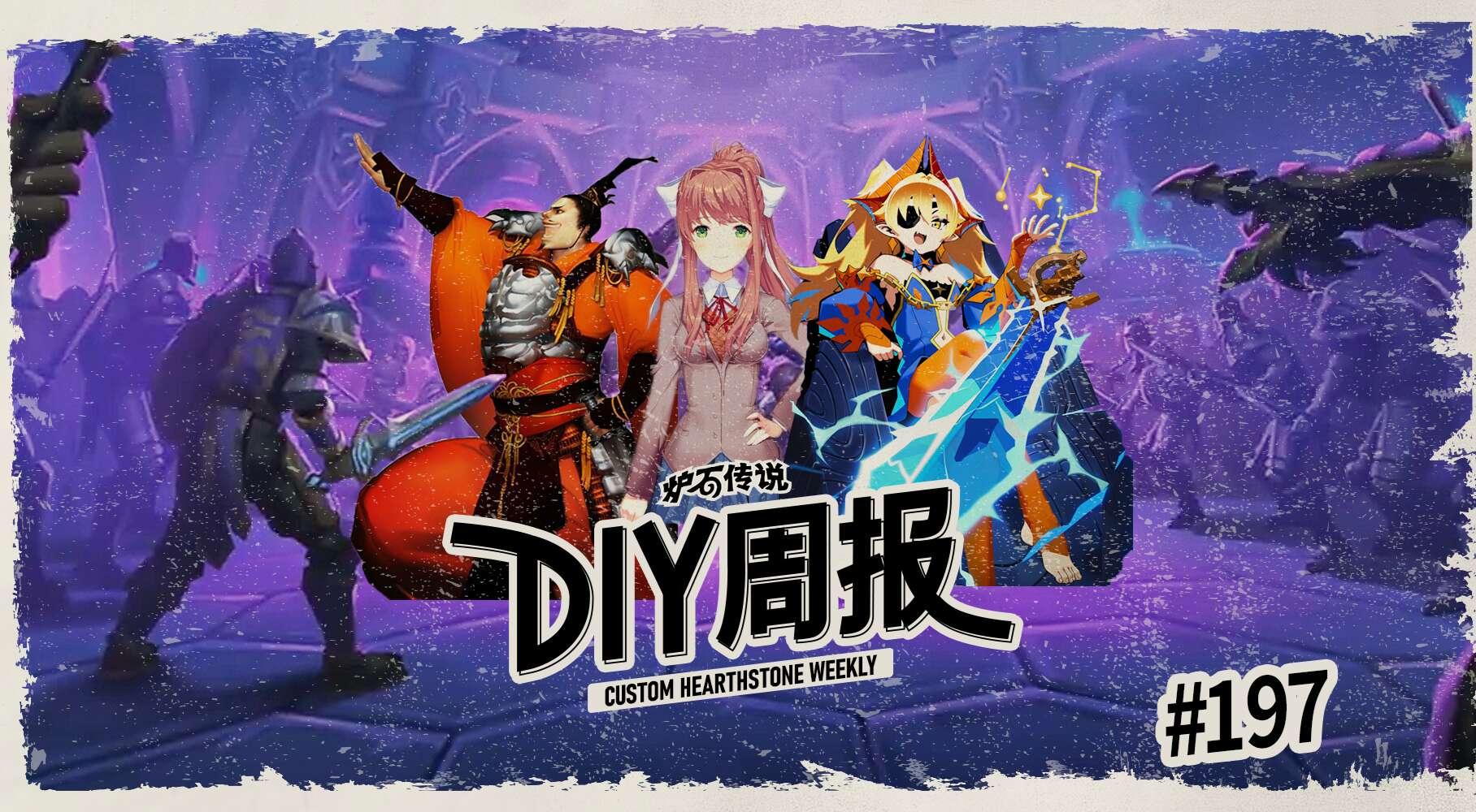 旅法师营地
