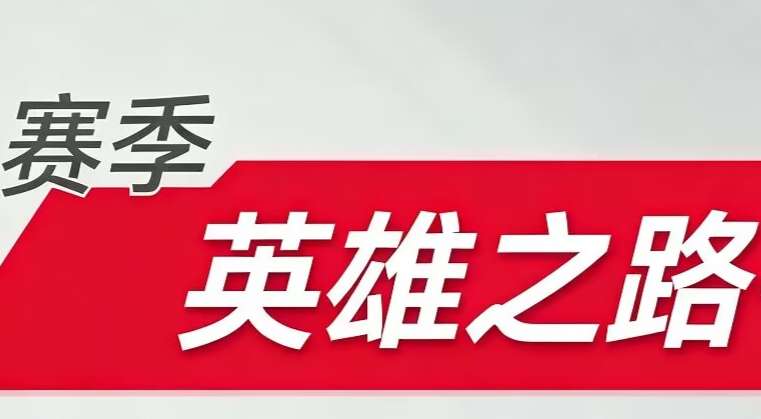 旅法师营地
