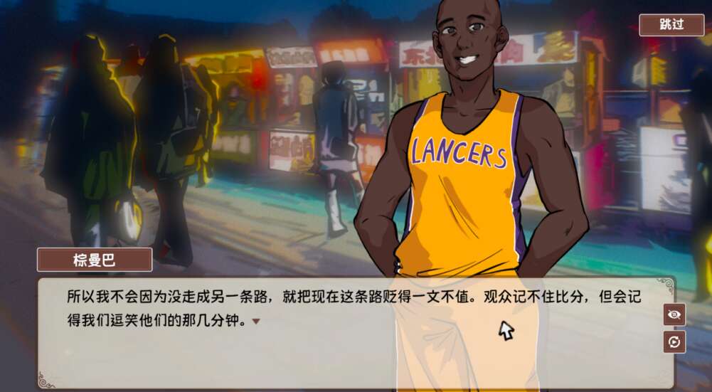 旅法师营地