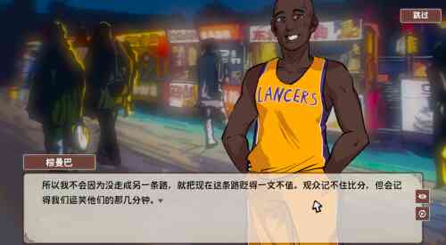 旅法师营地